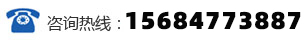 銷(xiāo)售部電話(huà)：13818967772